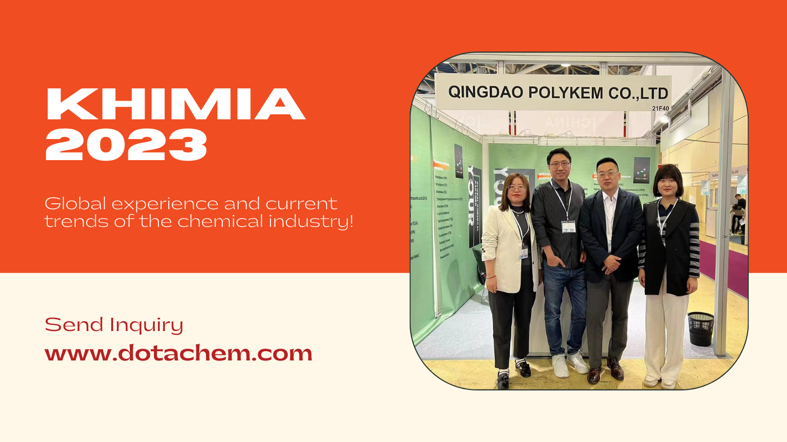 Dotachem 2023 国際化学展示会 (KHIMIA) に参加