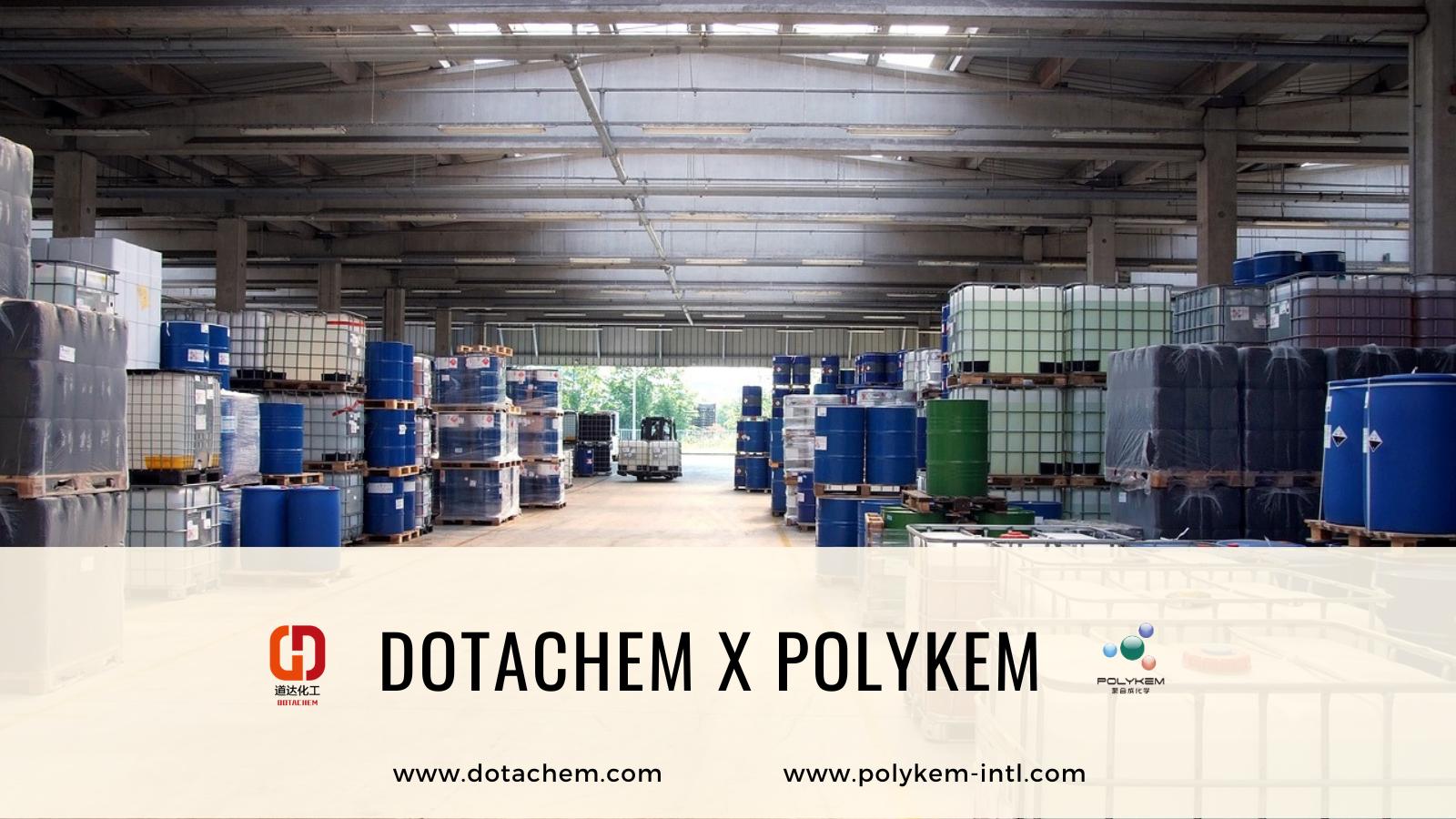 DotachemとPolykemは協力して、グローバルな産業顧客向けの高品質のソリューションを作成します！