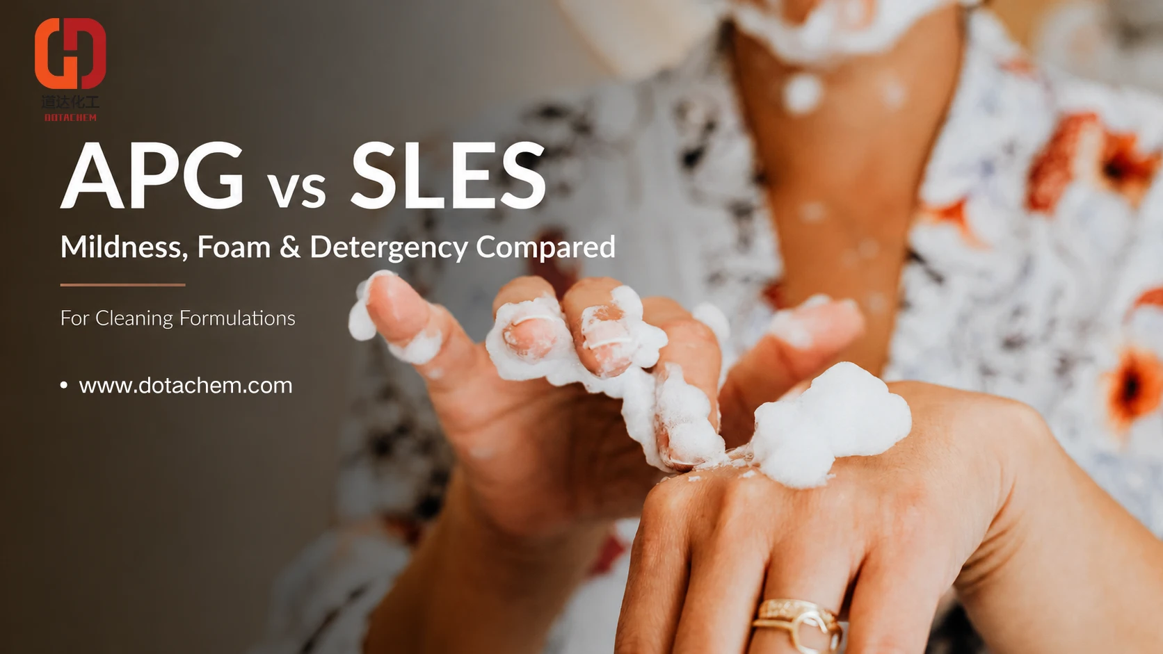 洗浄剤配合における APG と SLES: マイルドさ、泡立ち、洗浄力の比較