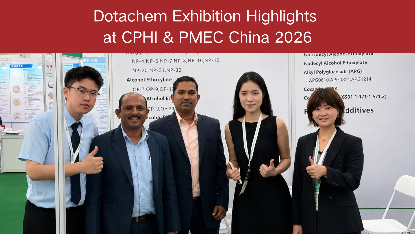 CPHI & PMEC China 2026 での Dotachem 展示ハイライト: 製品ニーズと市場フィードバック