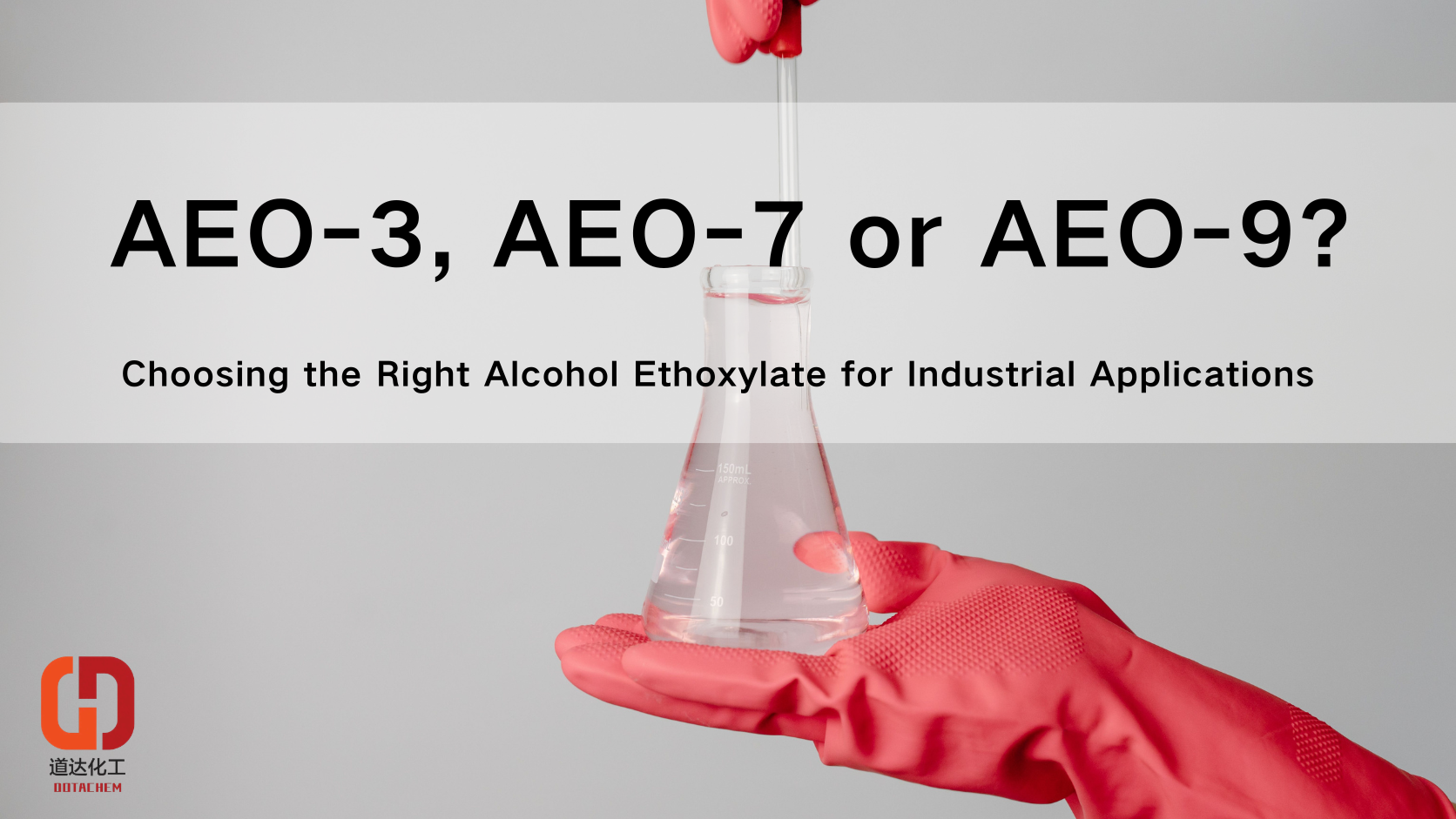 AEO-3、AEO-7、またはAEO-9?産業用途に適したアルコール エトキシレートの選択